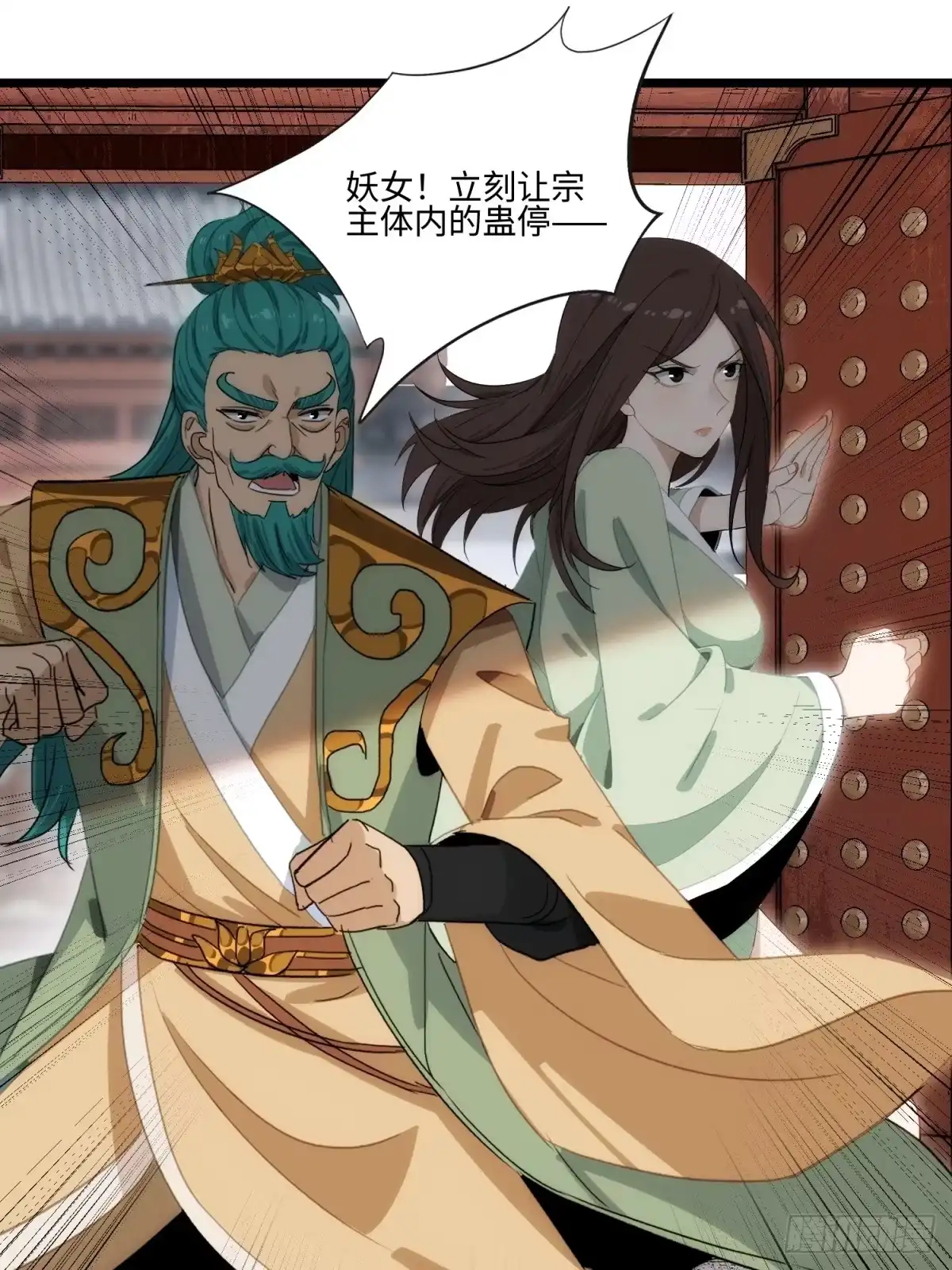 第54页