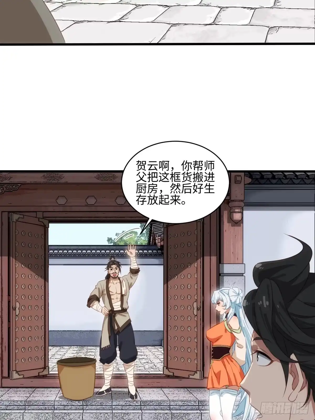 第36页