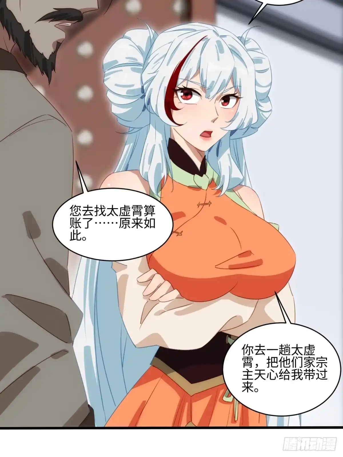 第43页