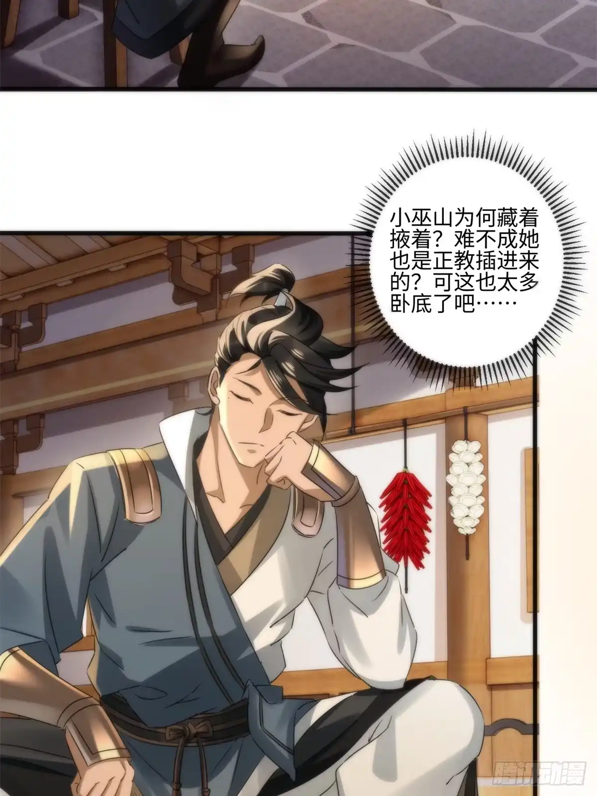 第35页