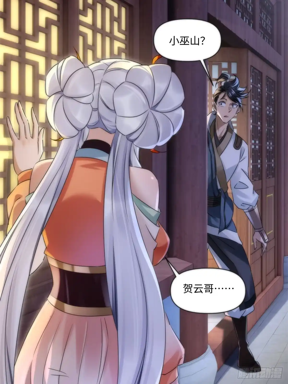 第42页