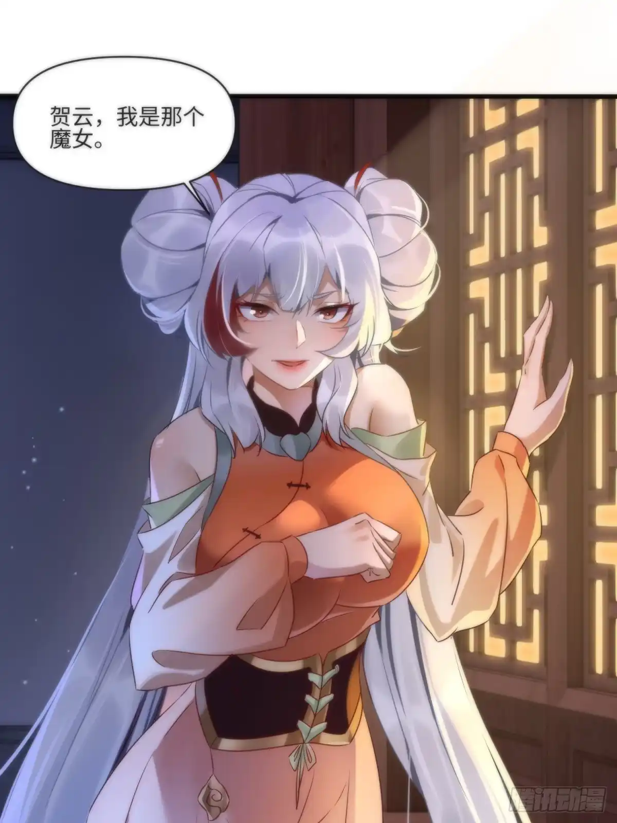 第44页