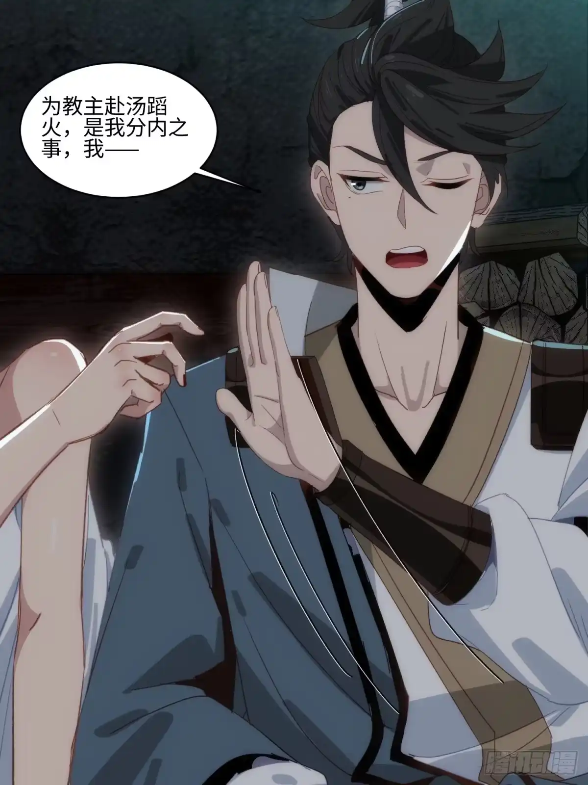 第39页