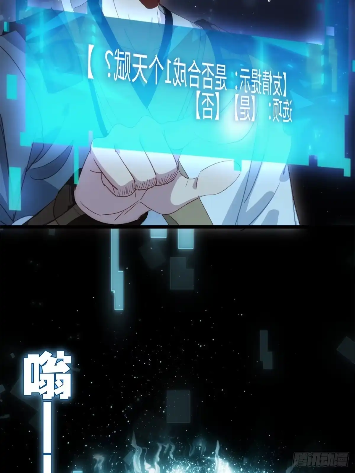 第47页