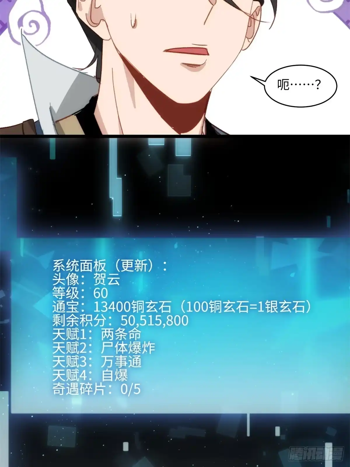 第50页