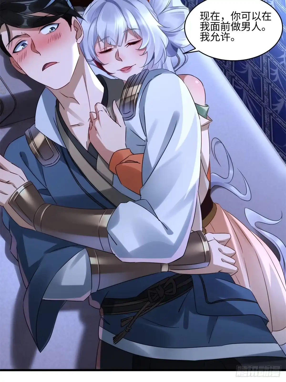 第43页