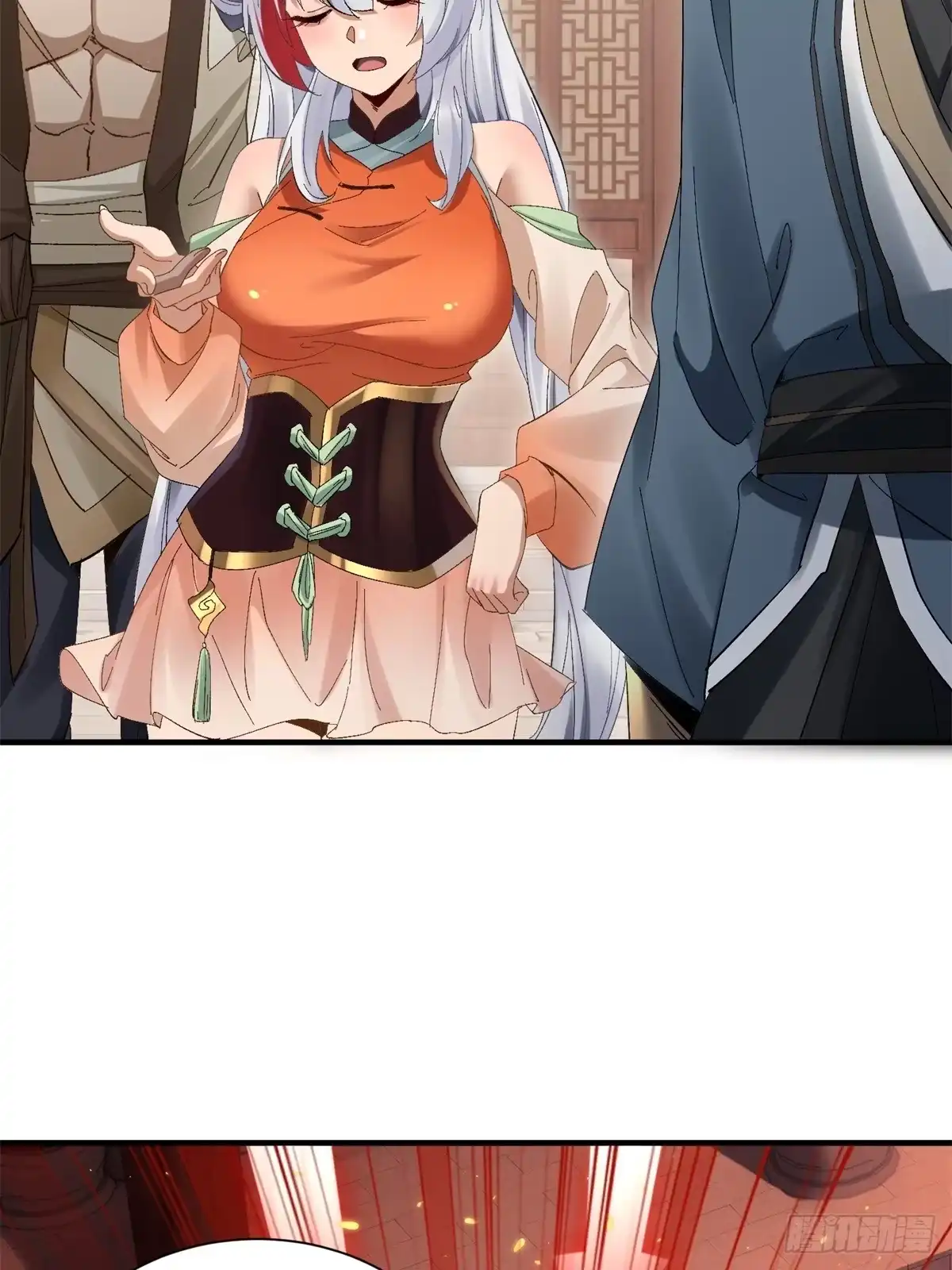 第38页