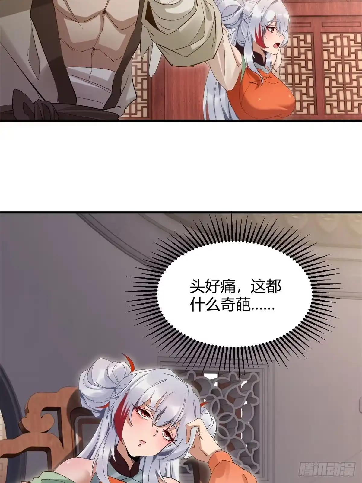 第41页
