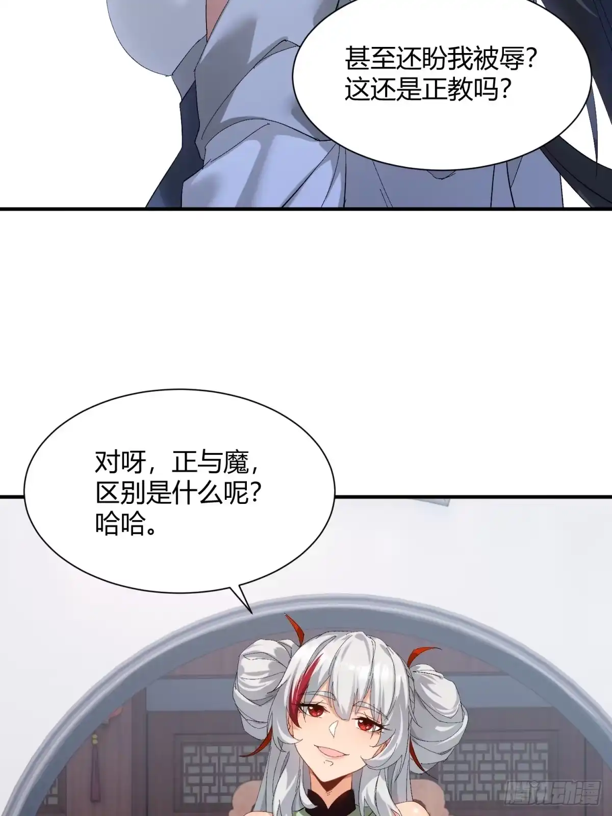 第57页