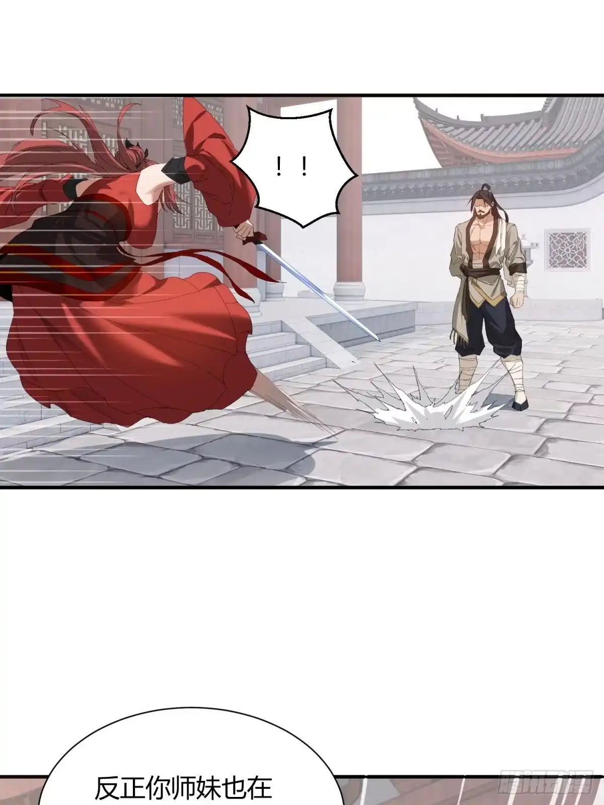 第61页