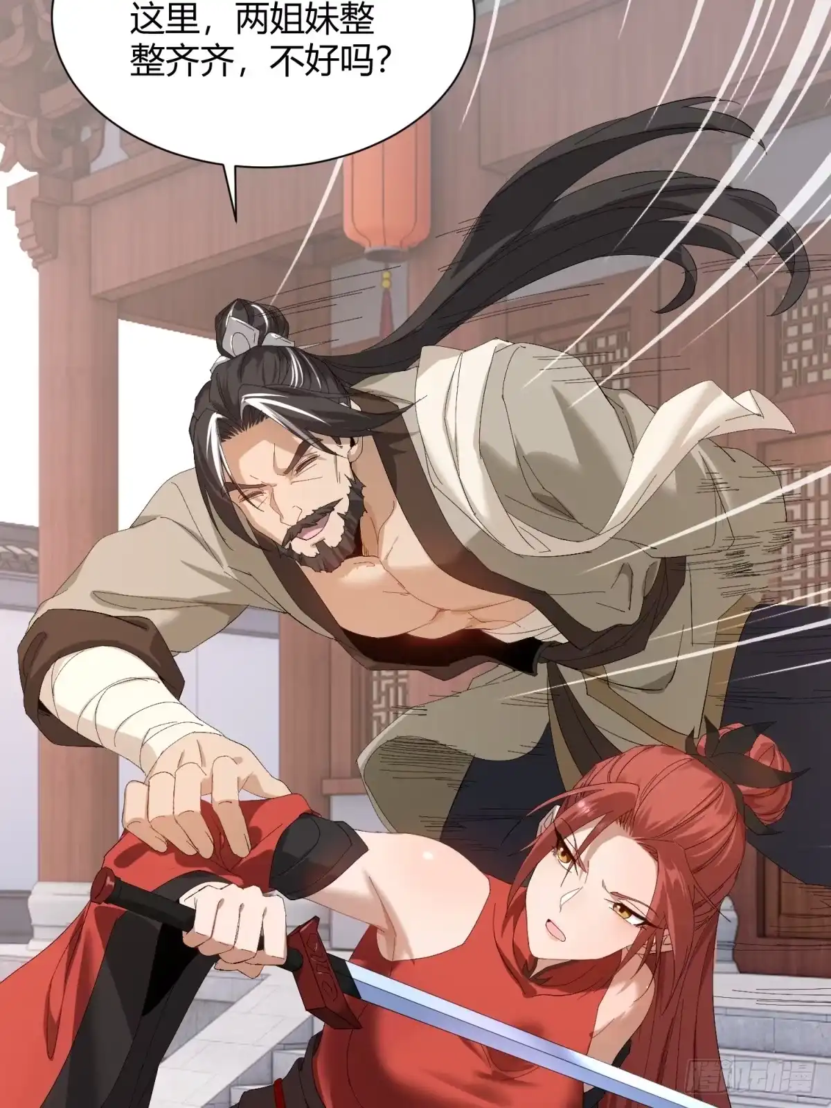 第62页