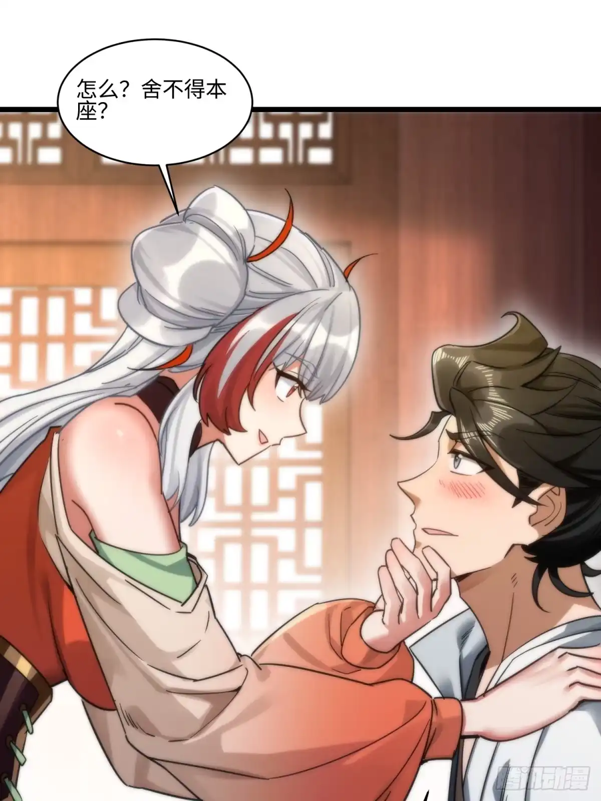 第36页