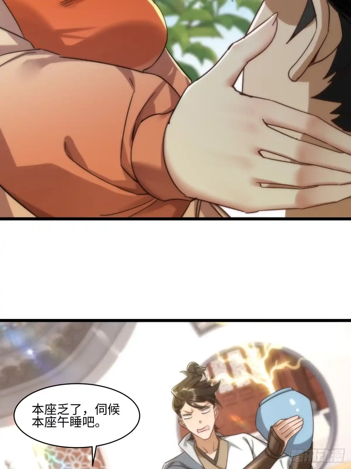 第38页