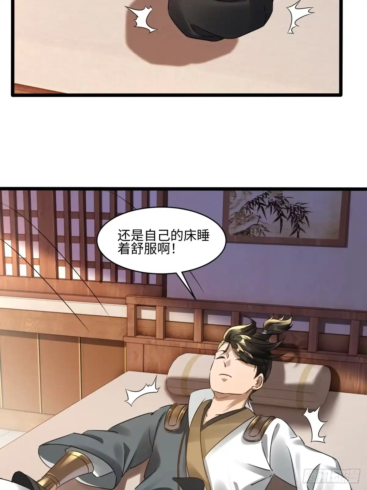 第39页