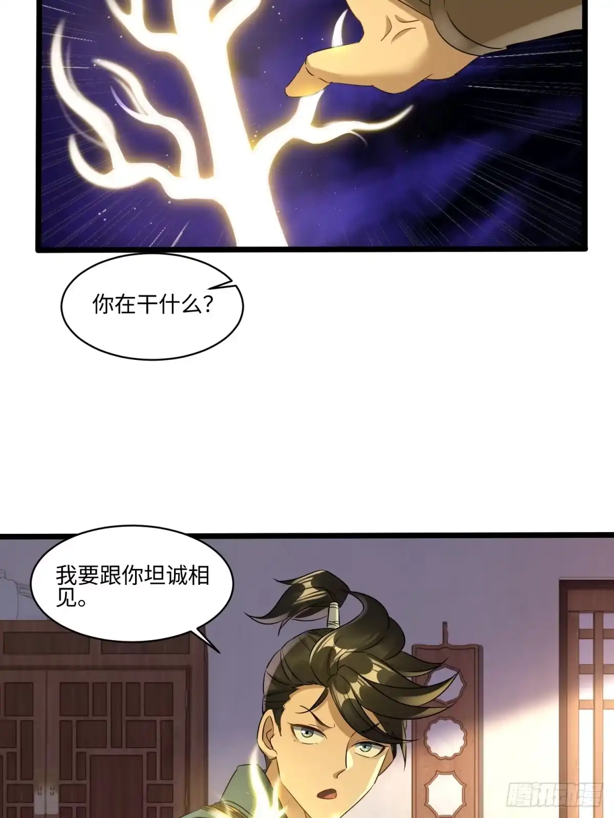 第48页