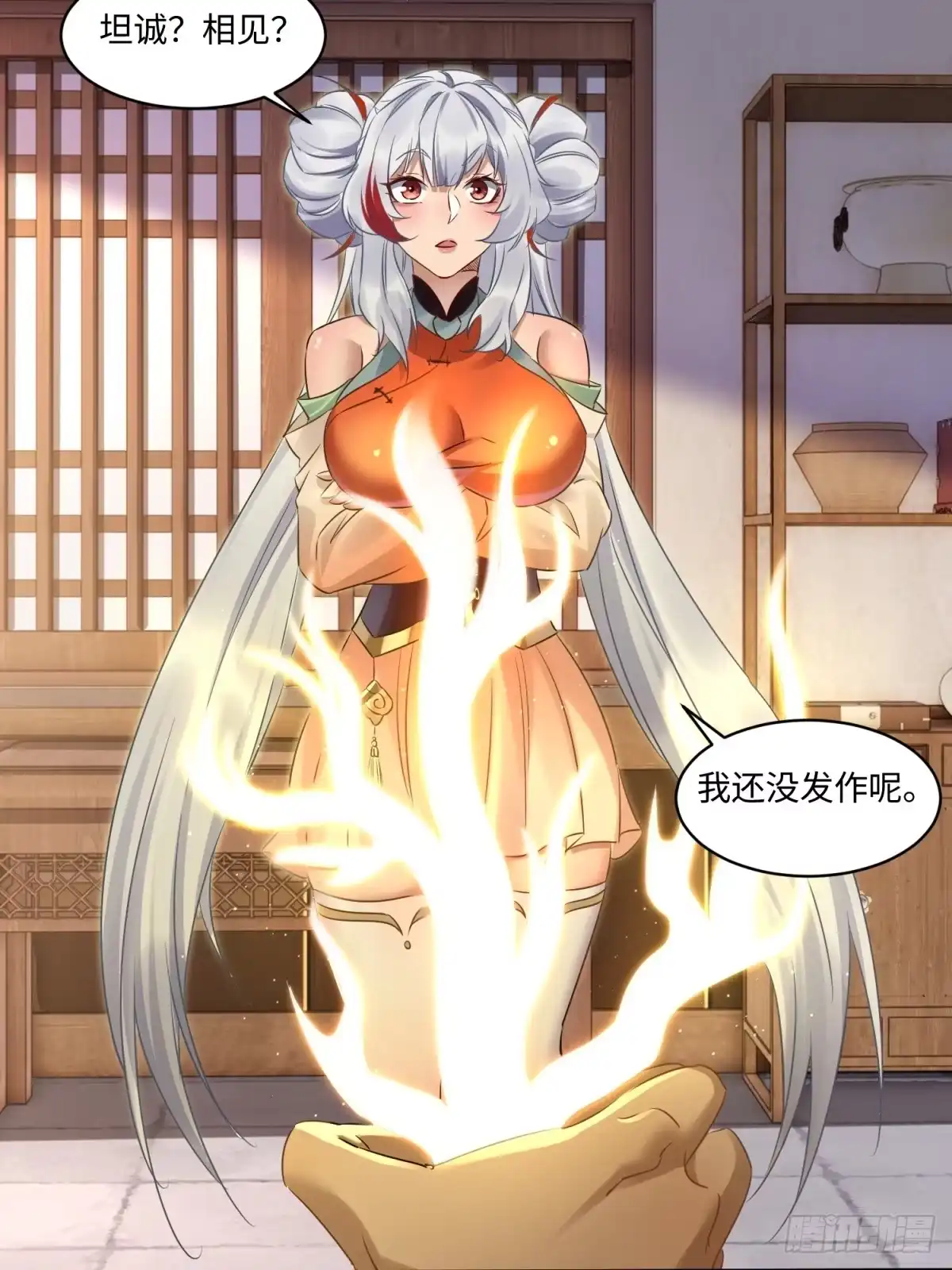 第50页
