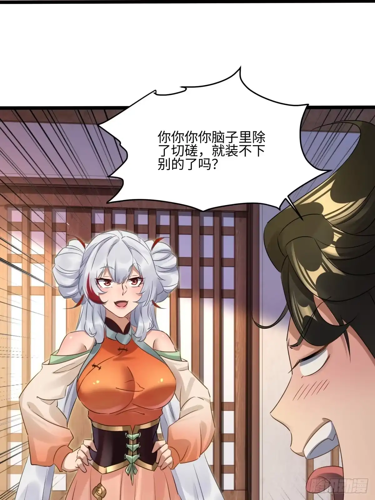 第51页