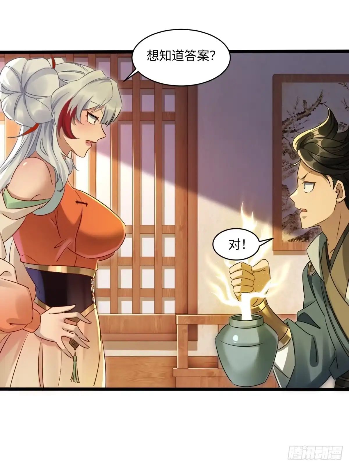 第54页