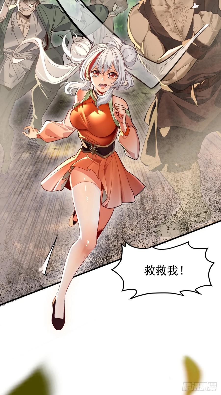 第56页