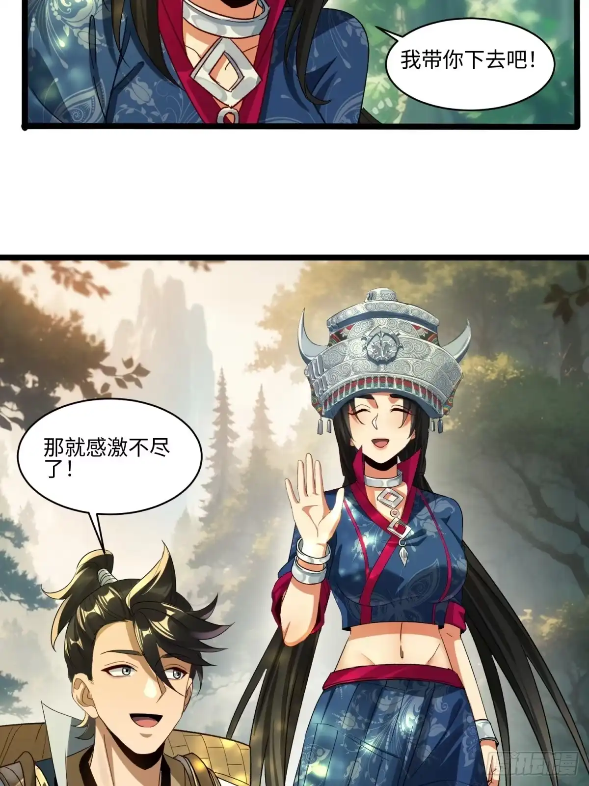 第36页