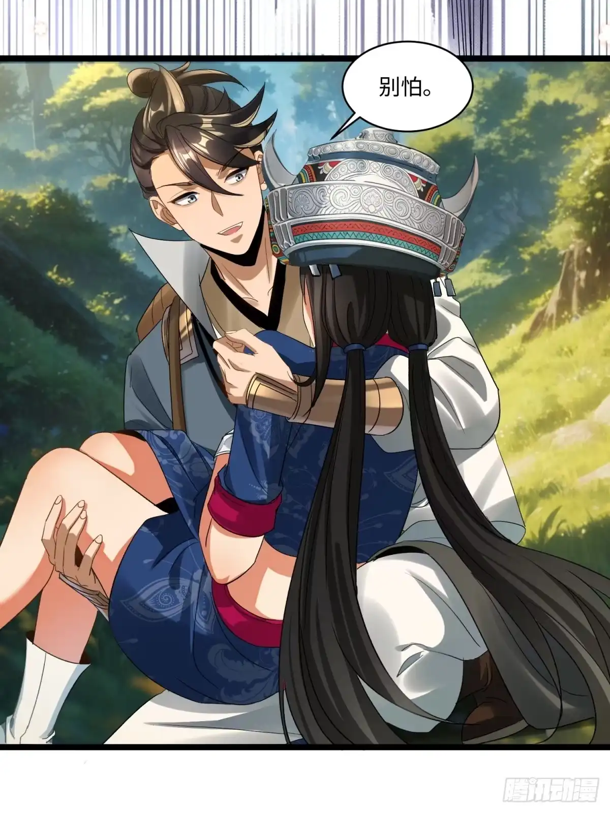 第52页