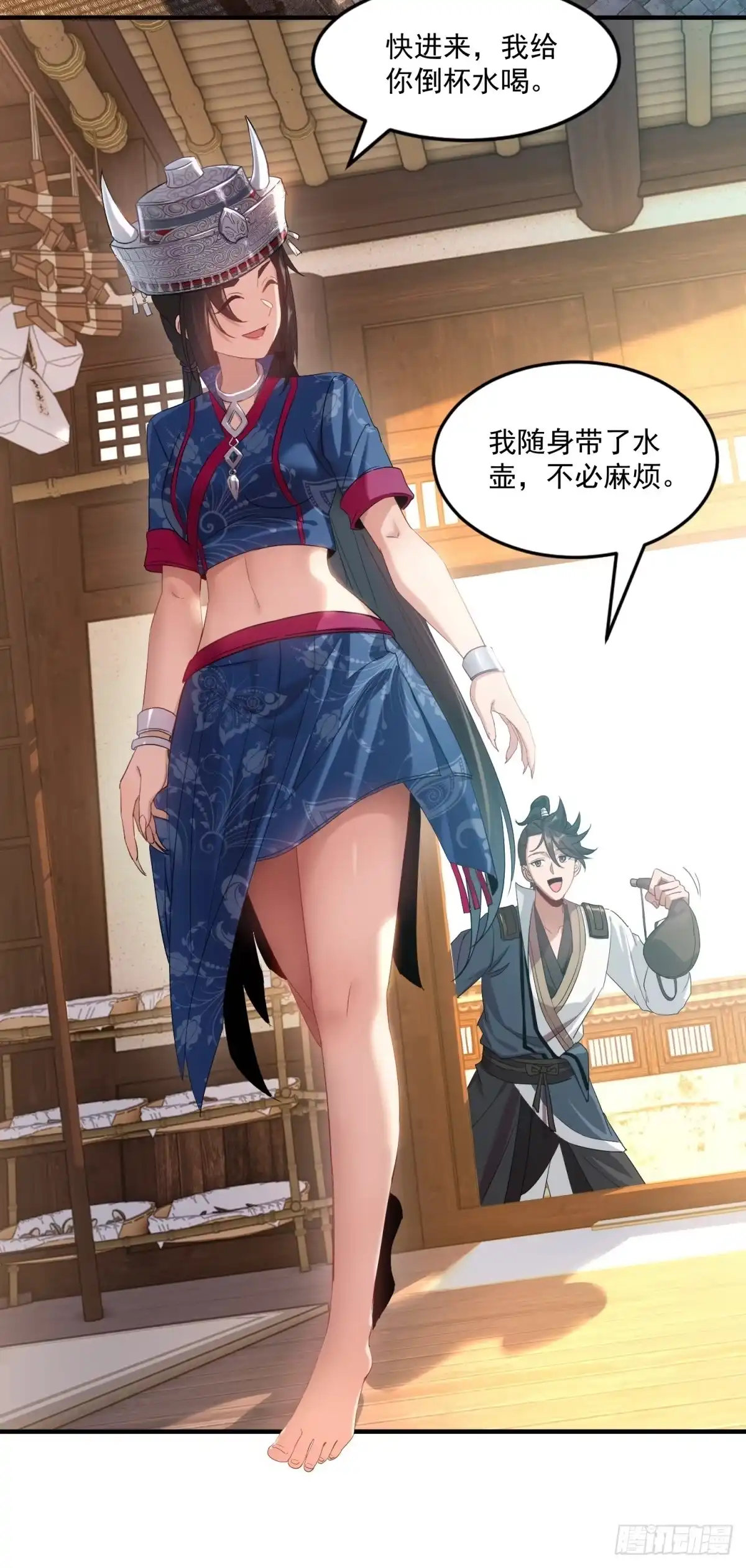第19页
