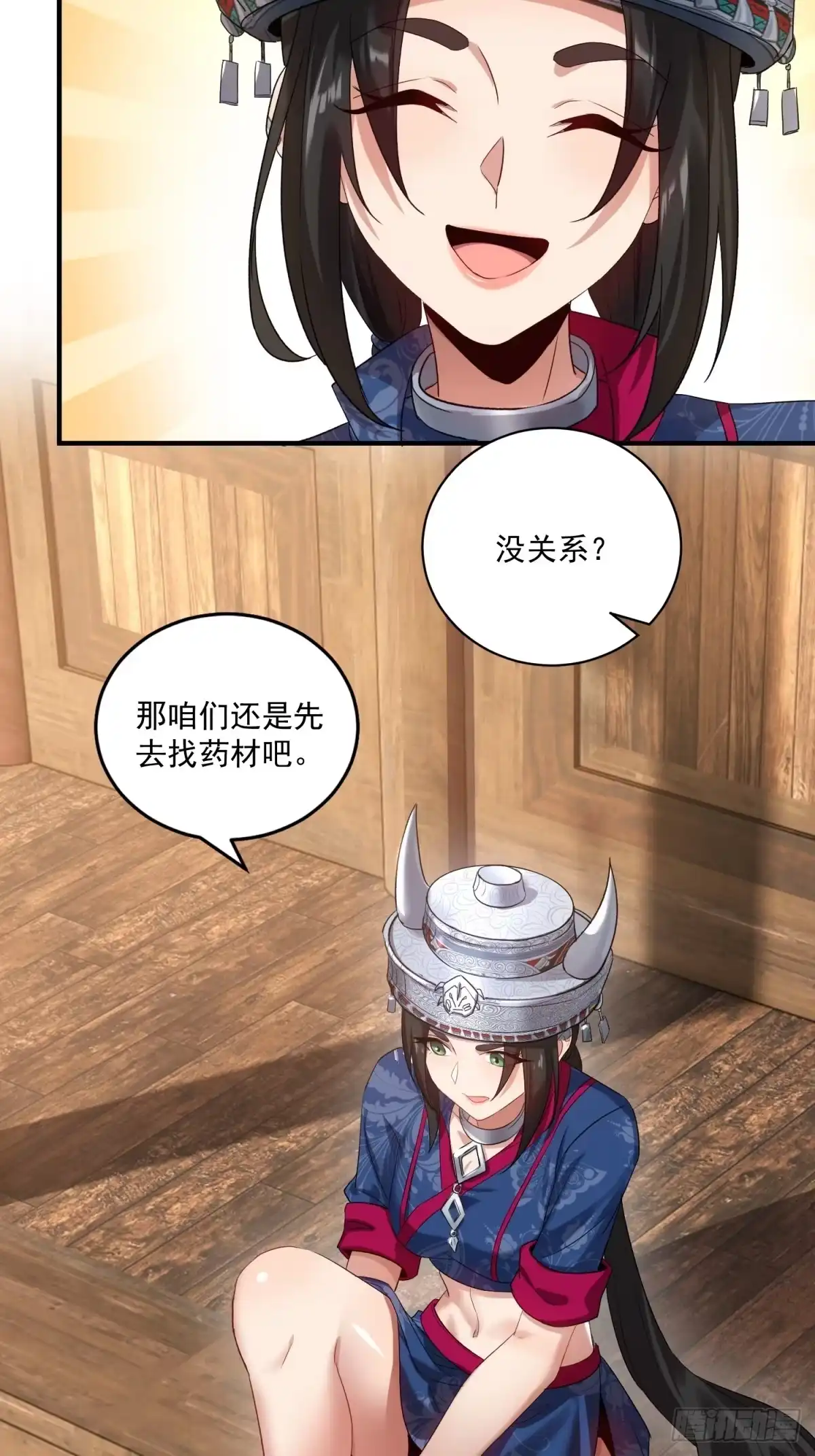 第35页