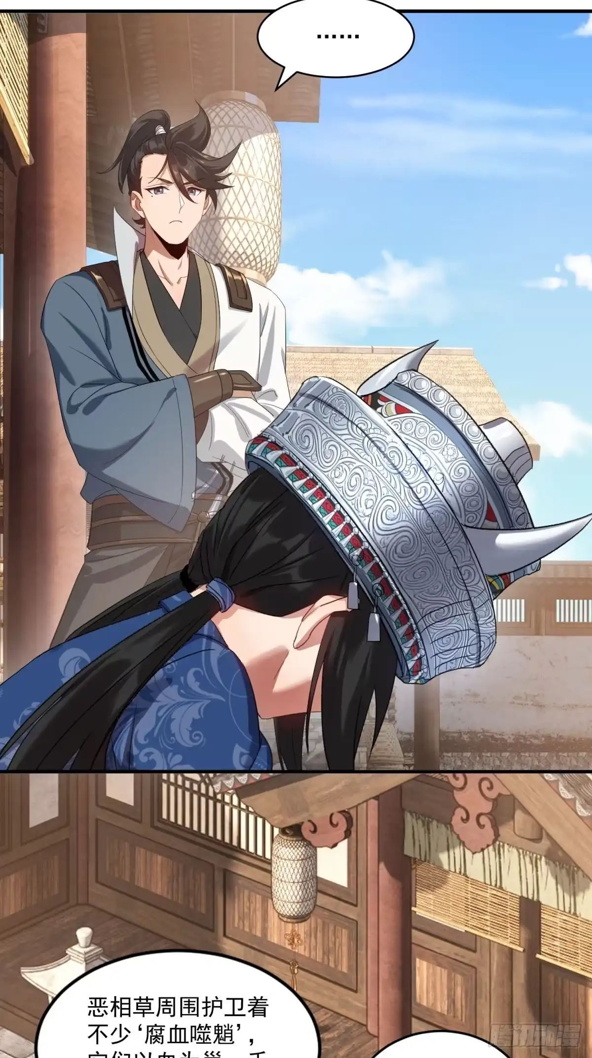 第37页
