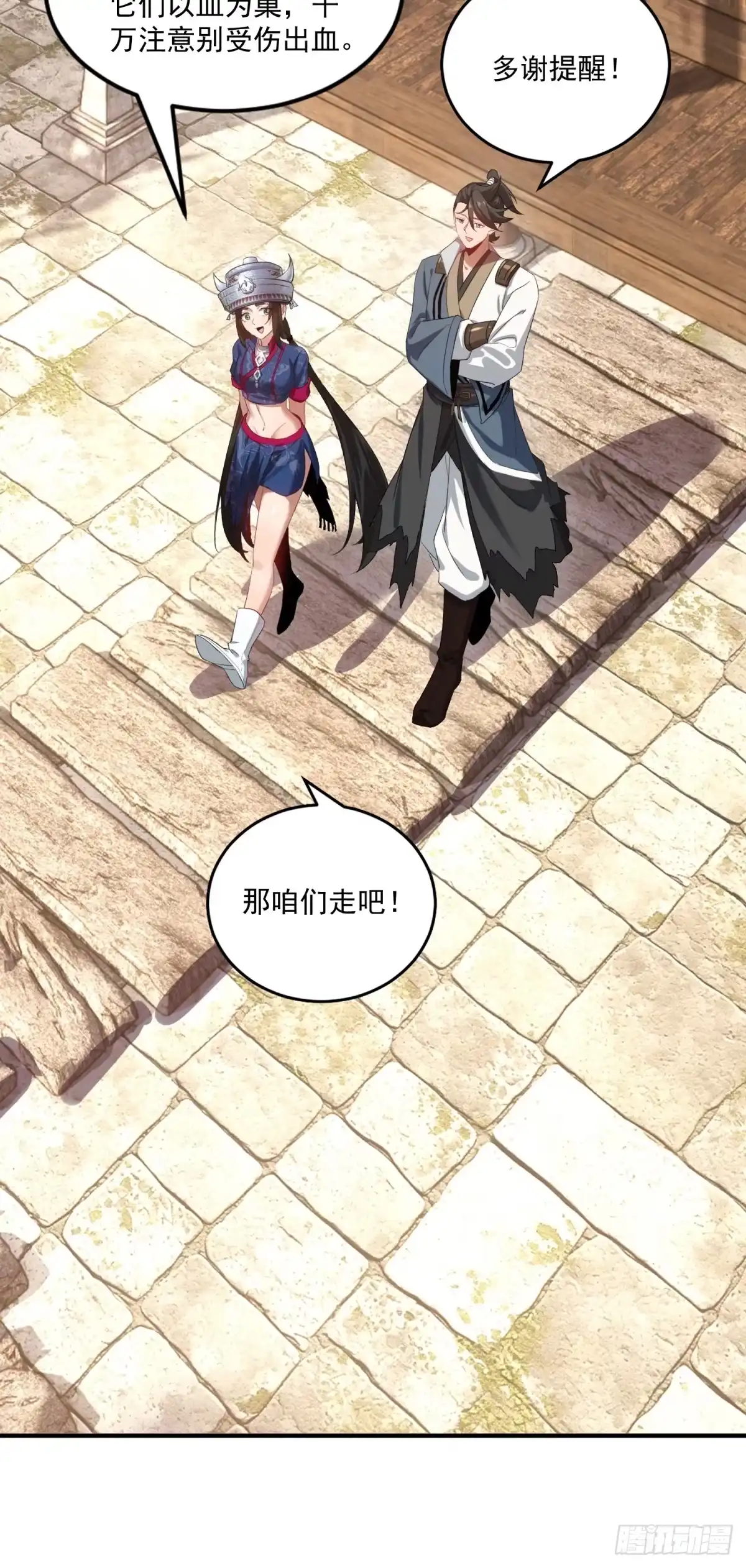 第38页
