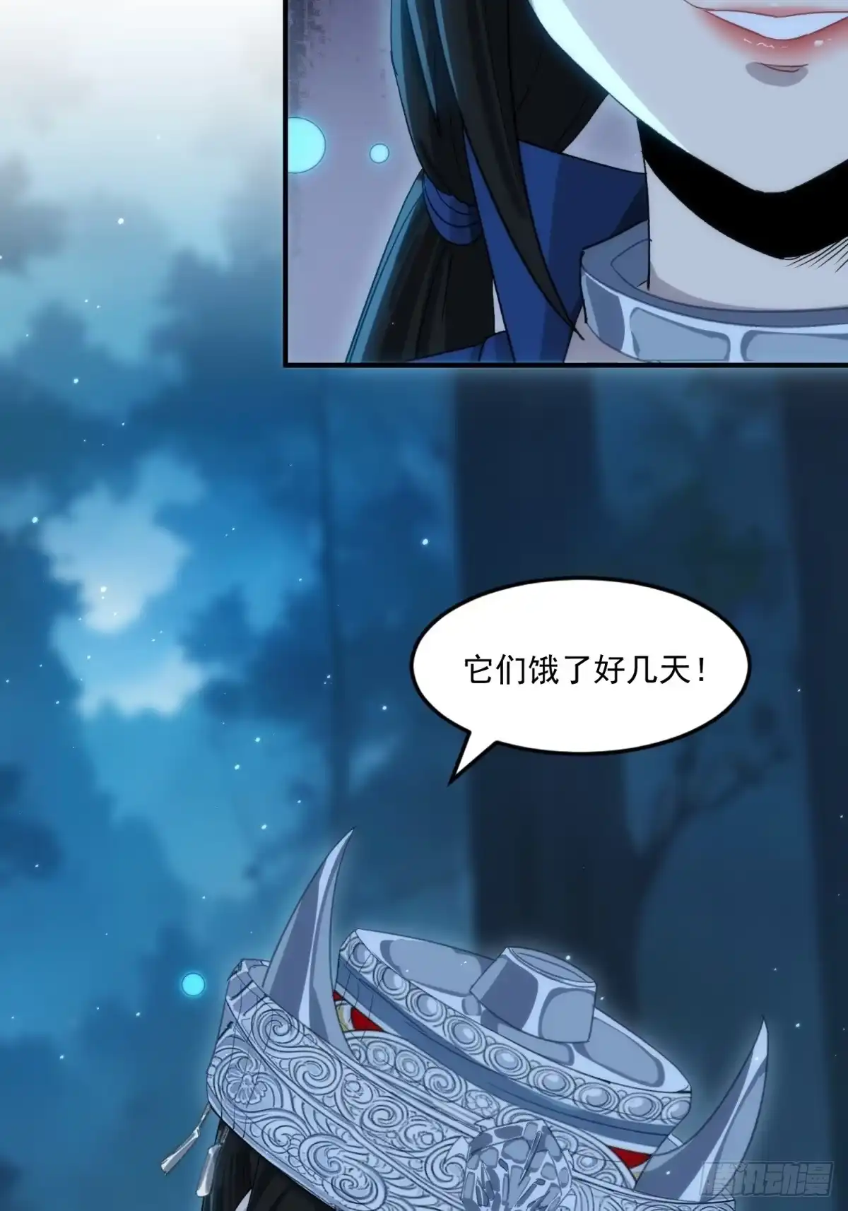 第51页
