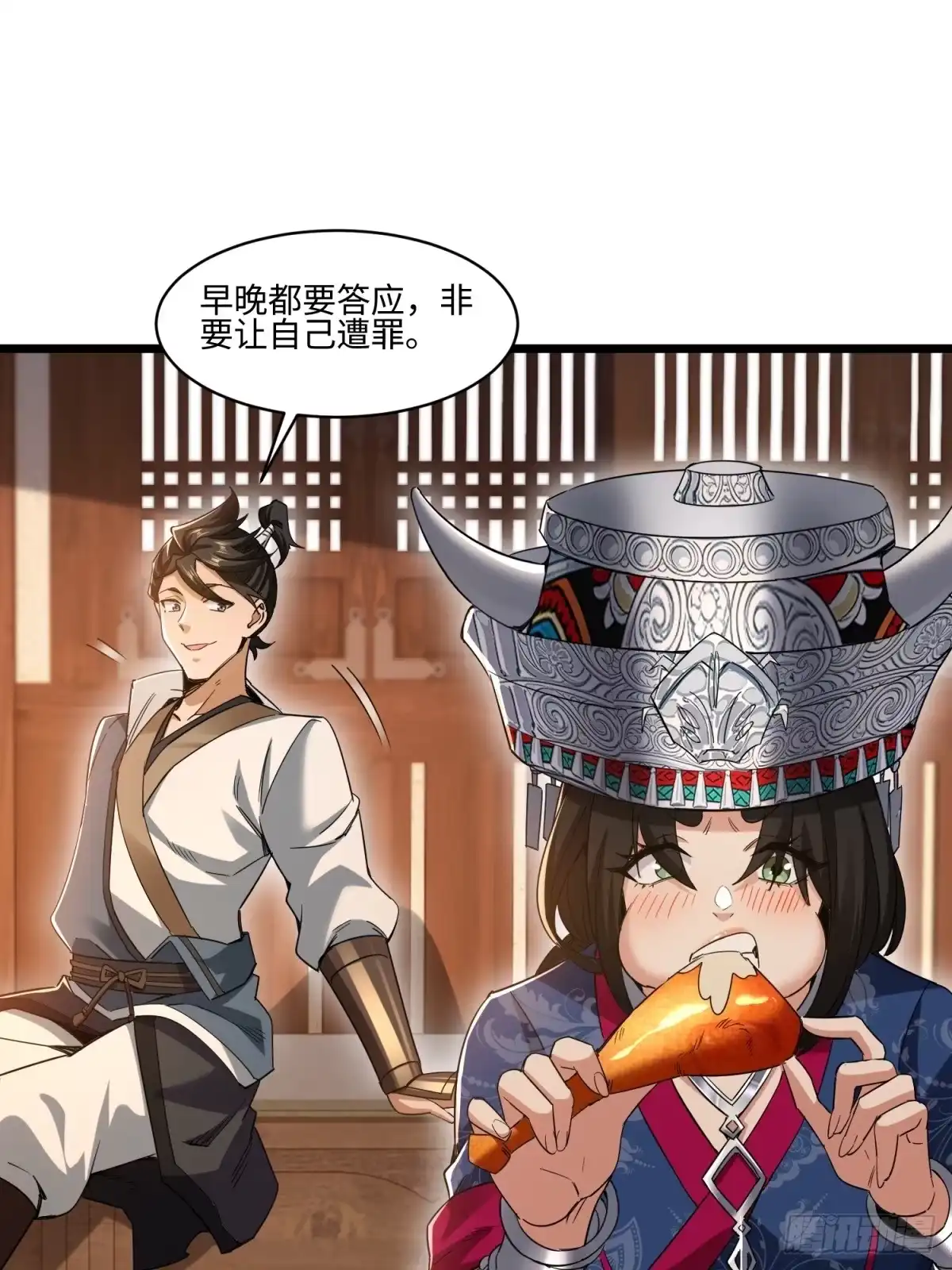 第34页