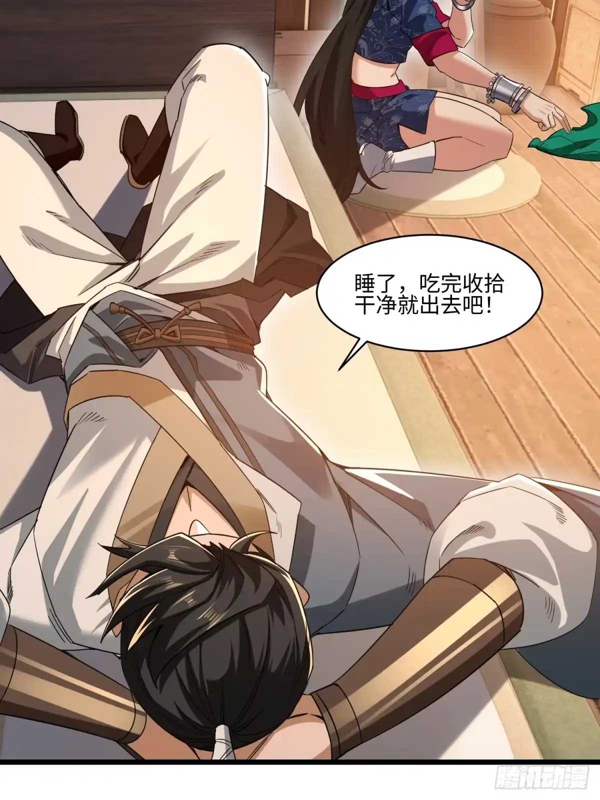 第36页