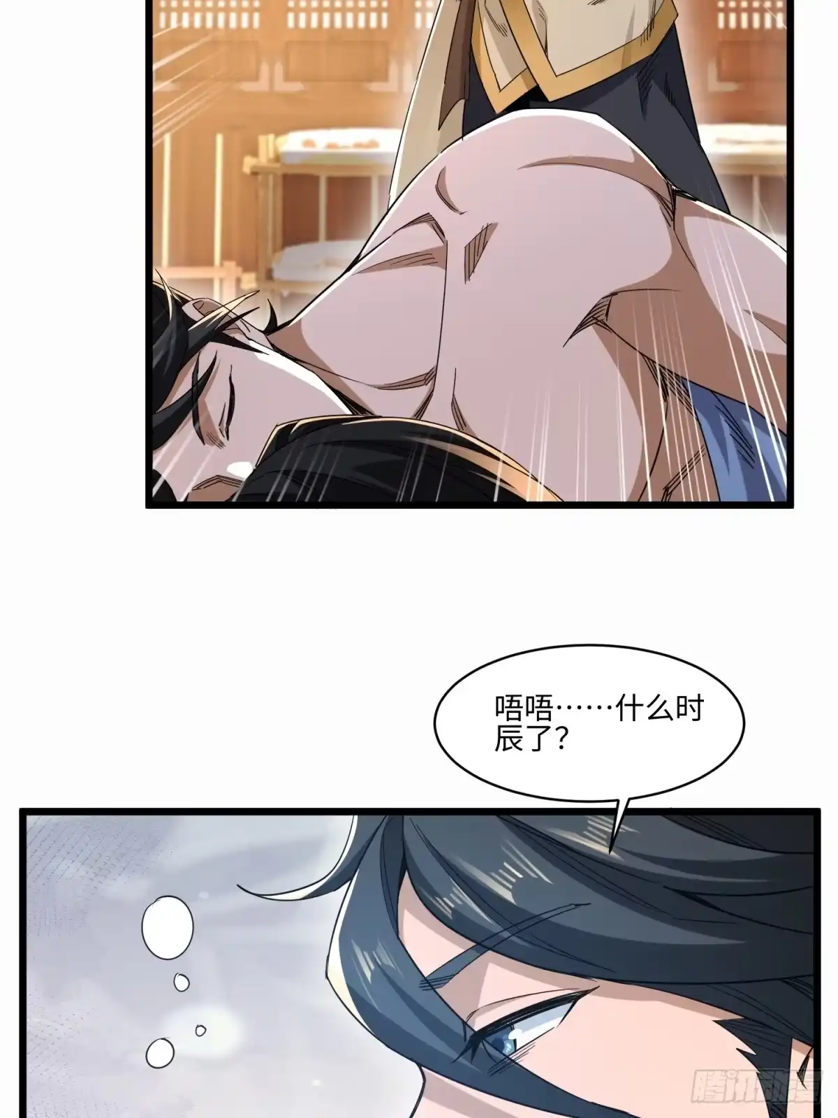 第46页
