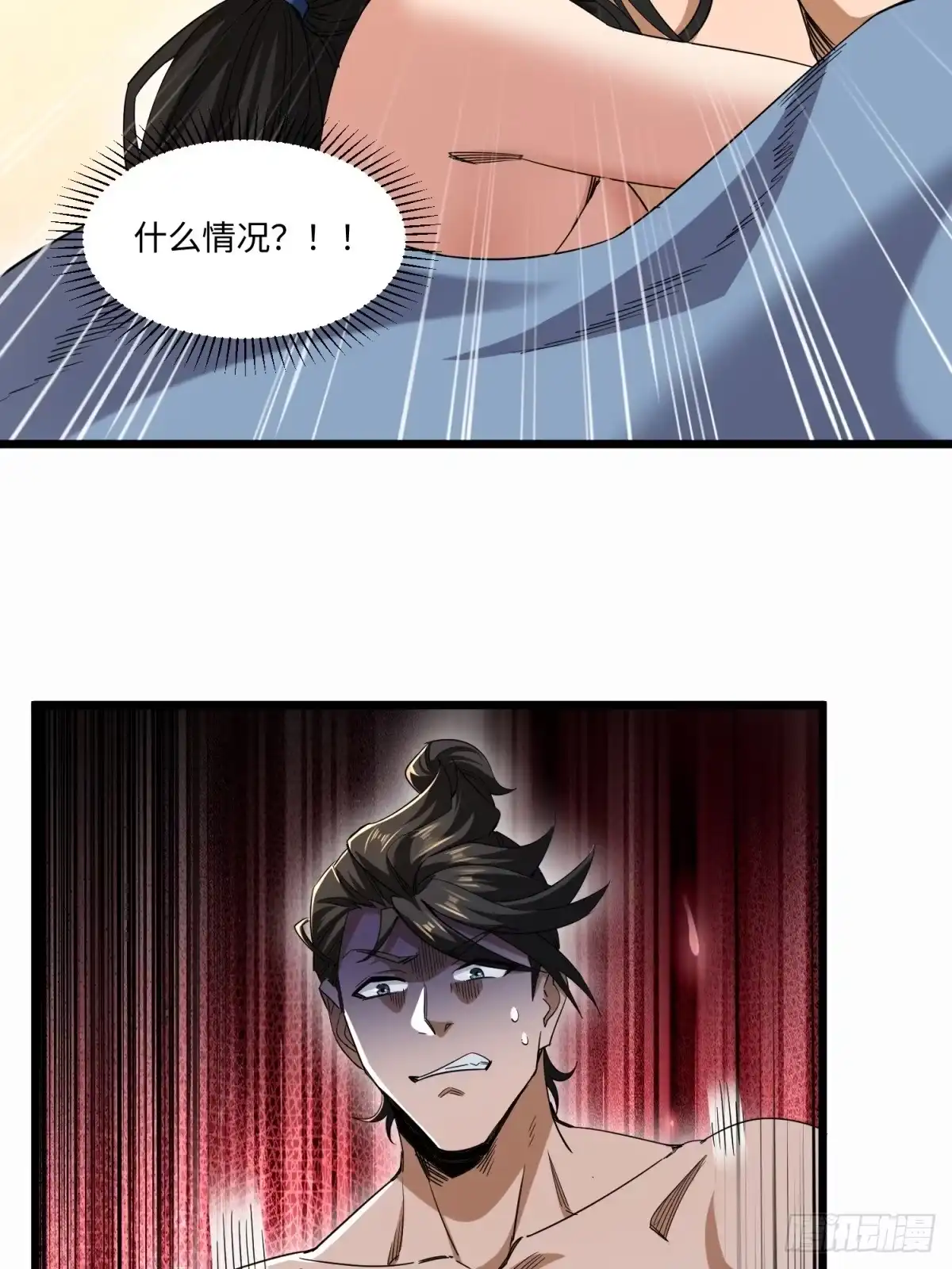 第48页