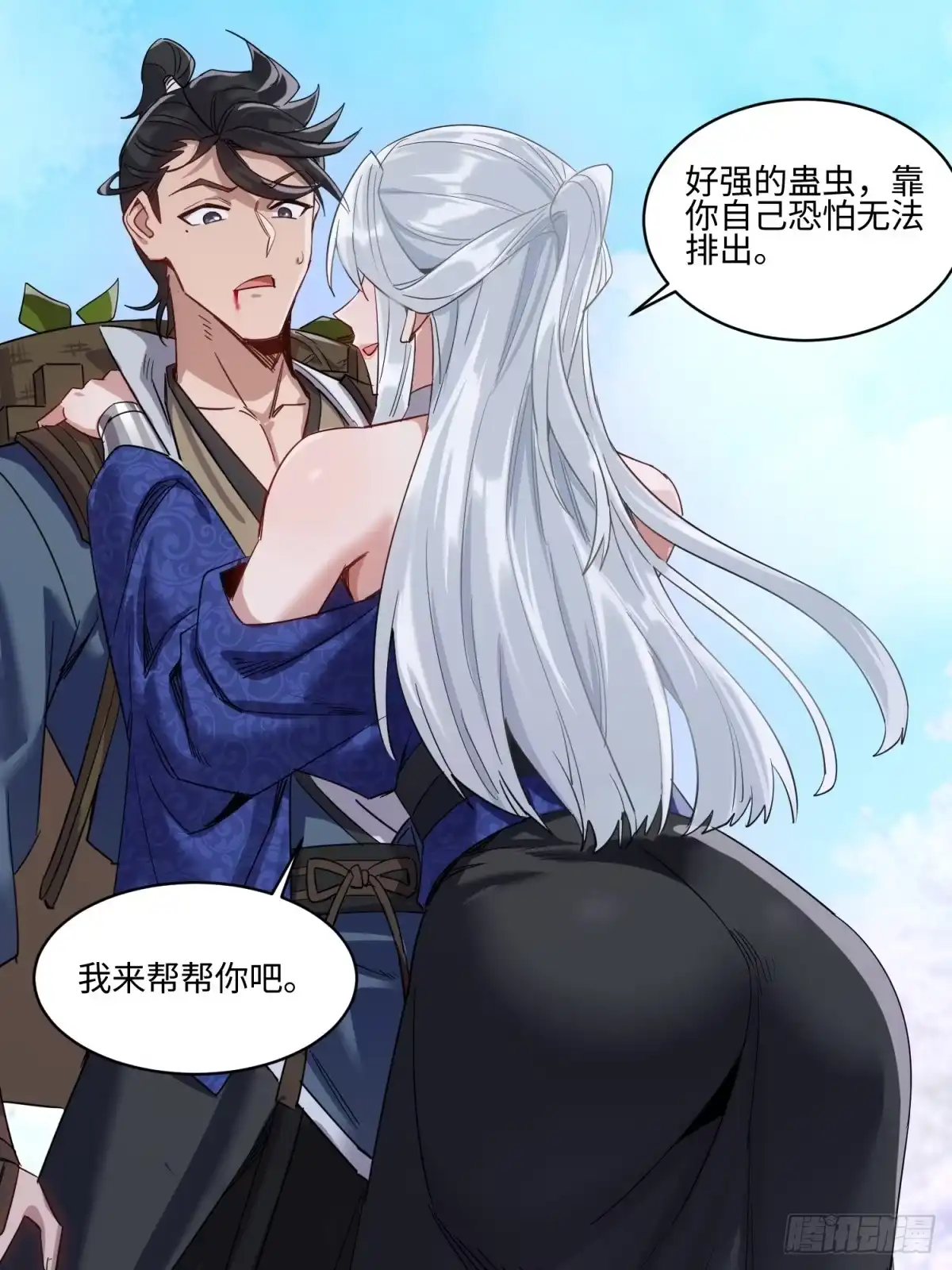 第48页