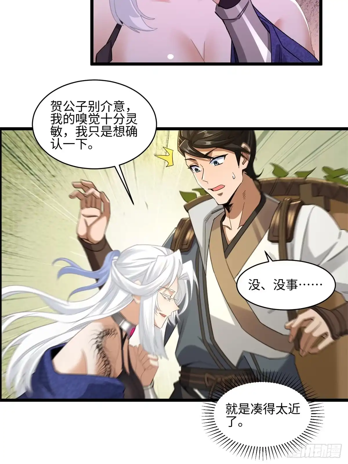 第53页