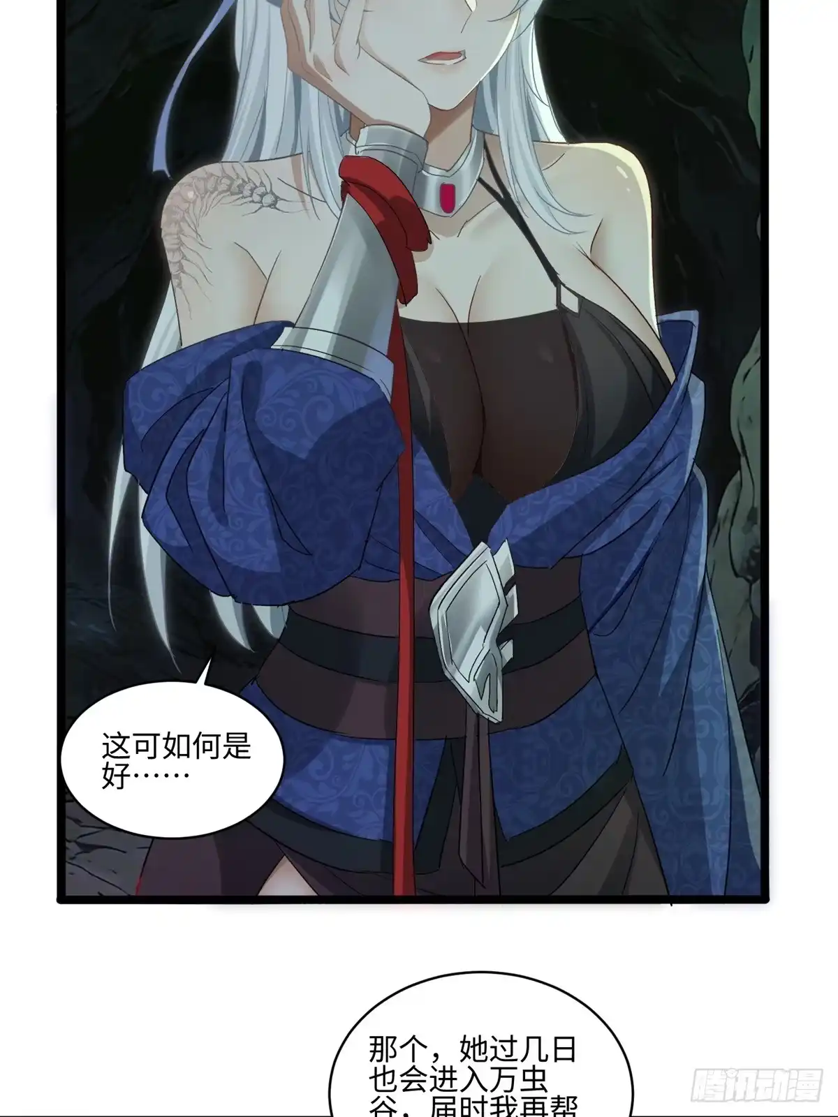 第32页