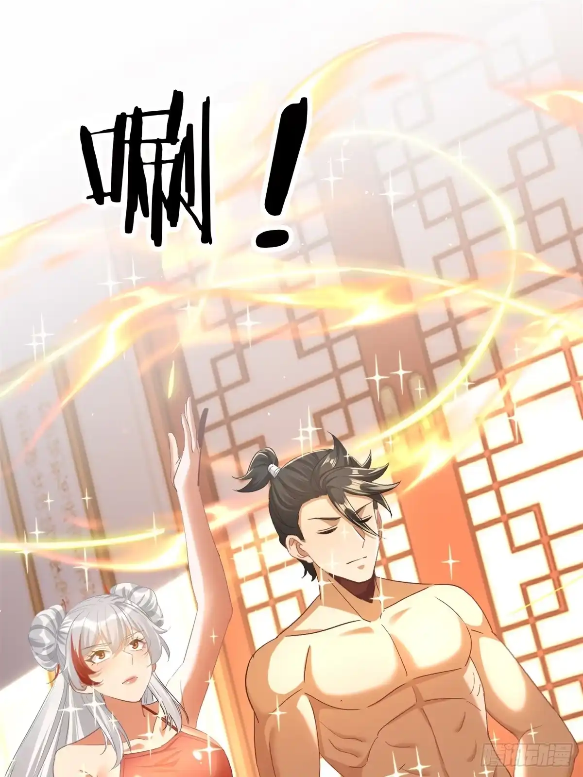 第32页