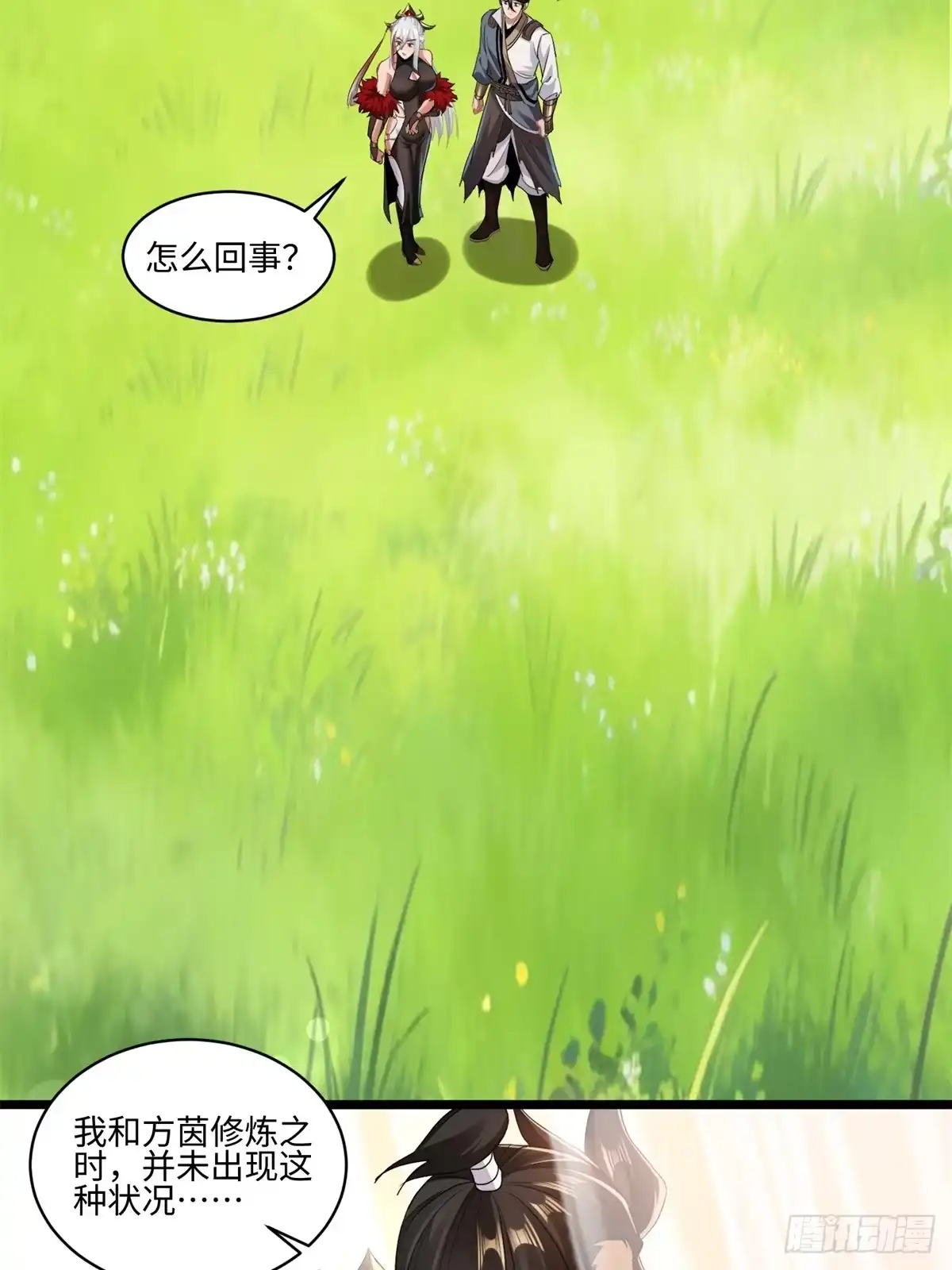 第36页