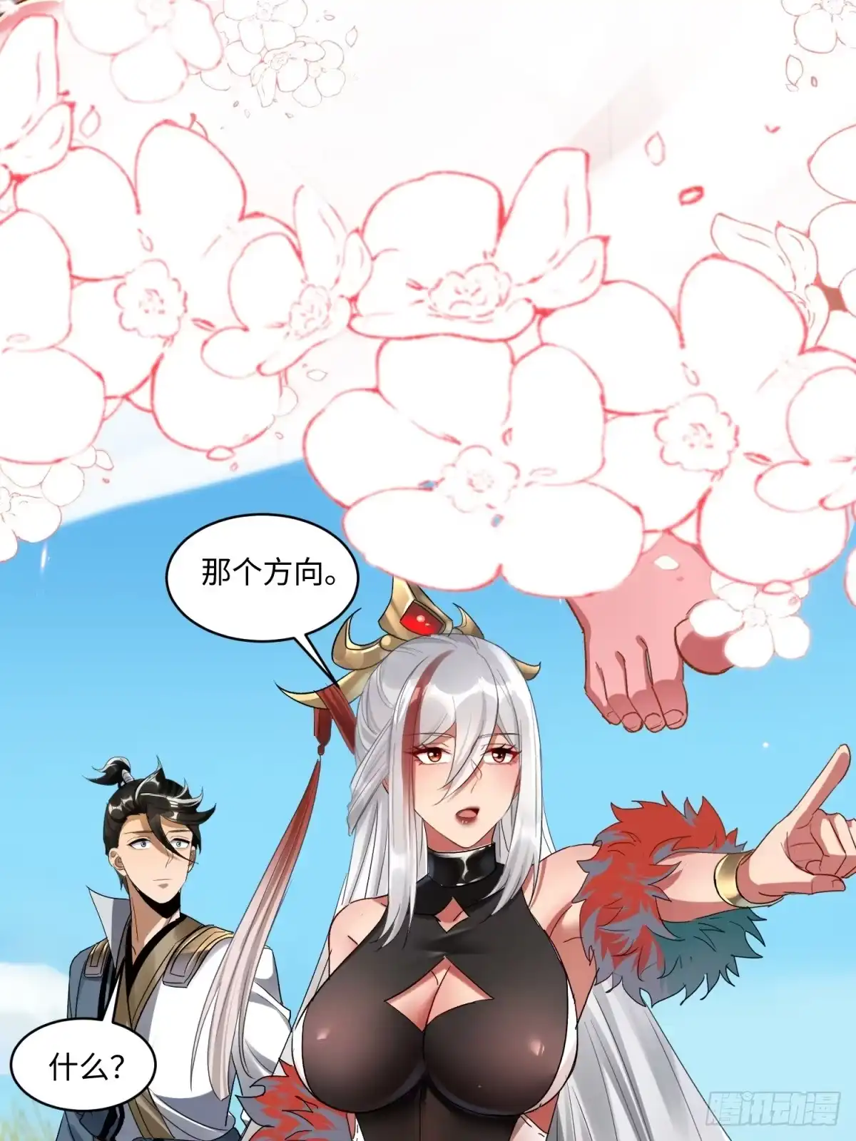 第53页