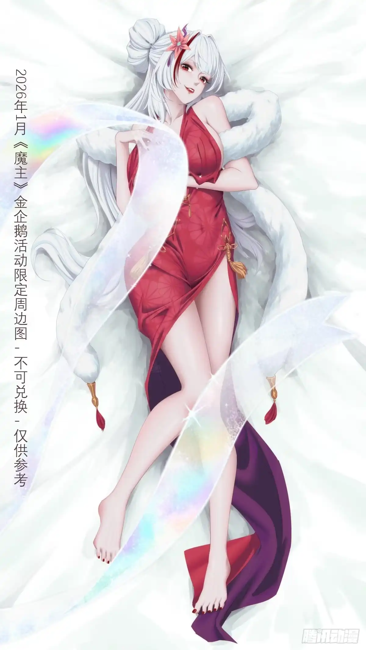 第56页