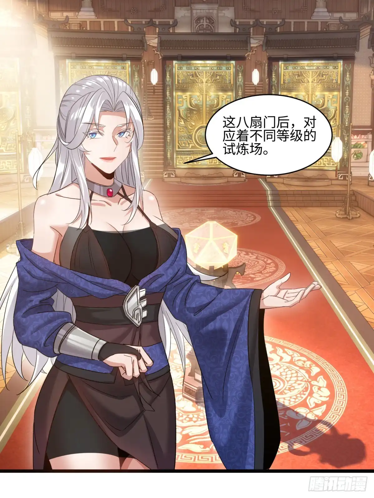 第23页