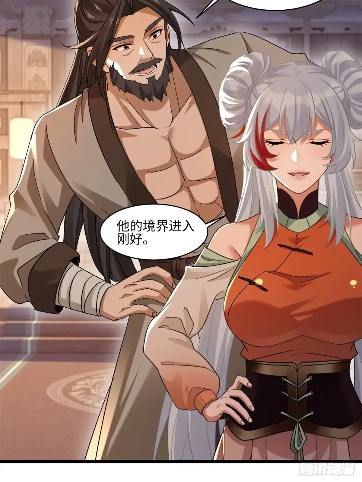 第33页