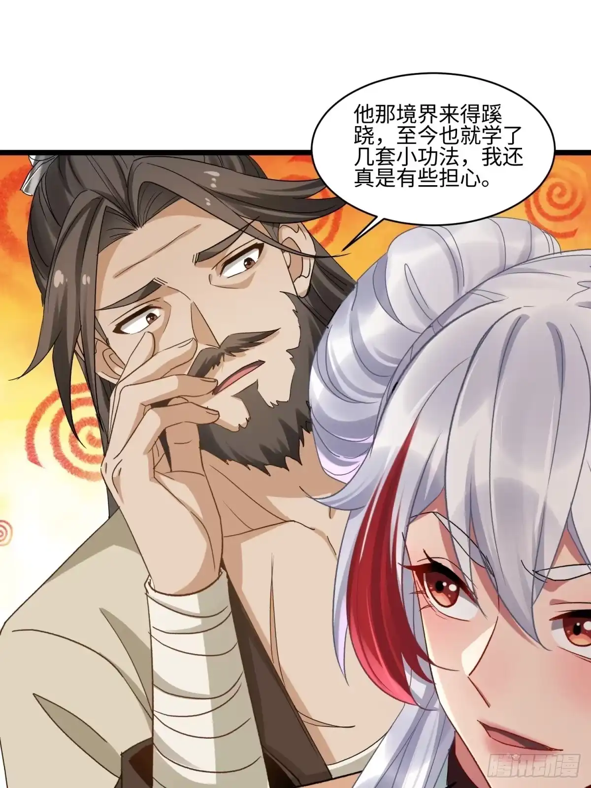 第34页