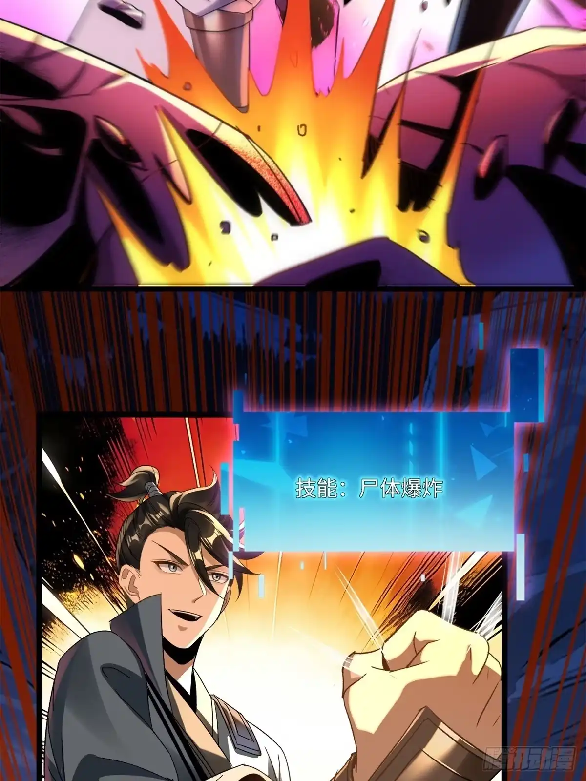 第48页