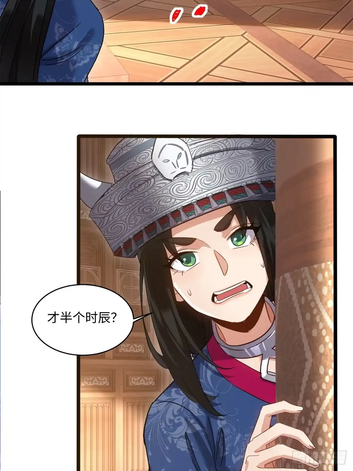 第61页