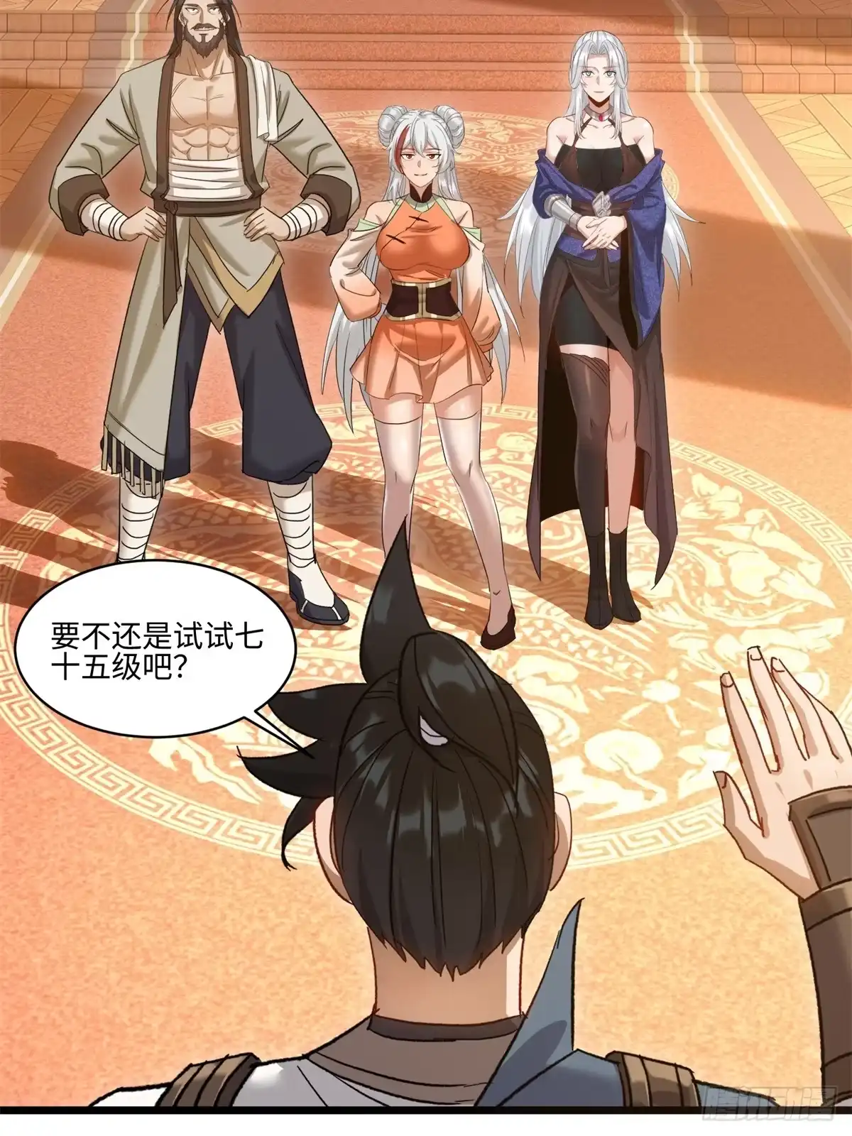 第63页