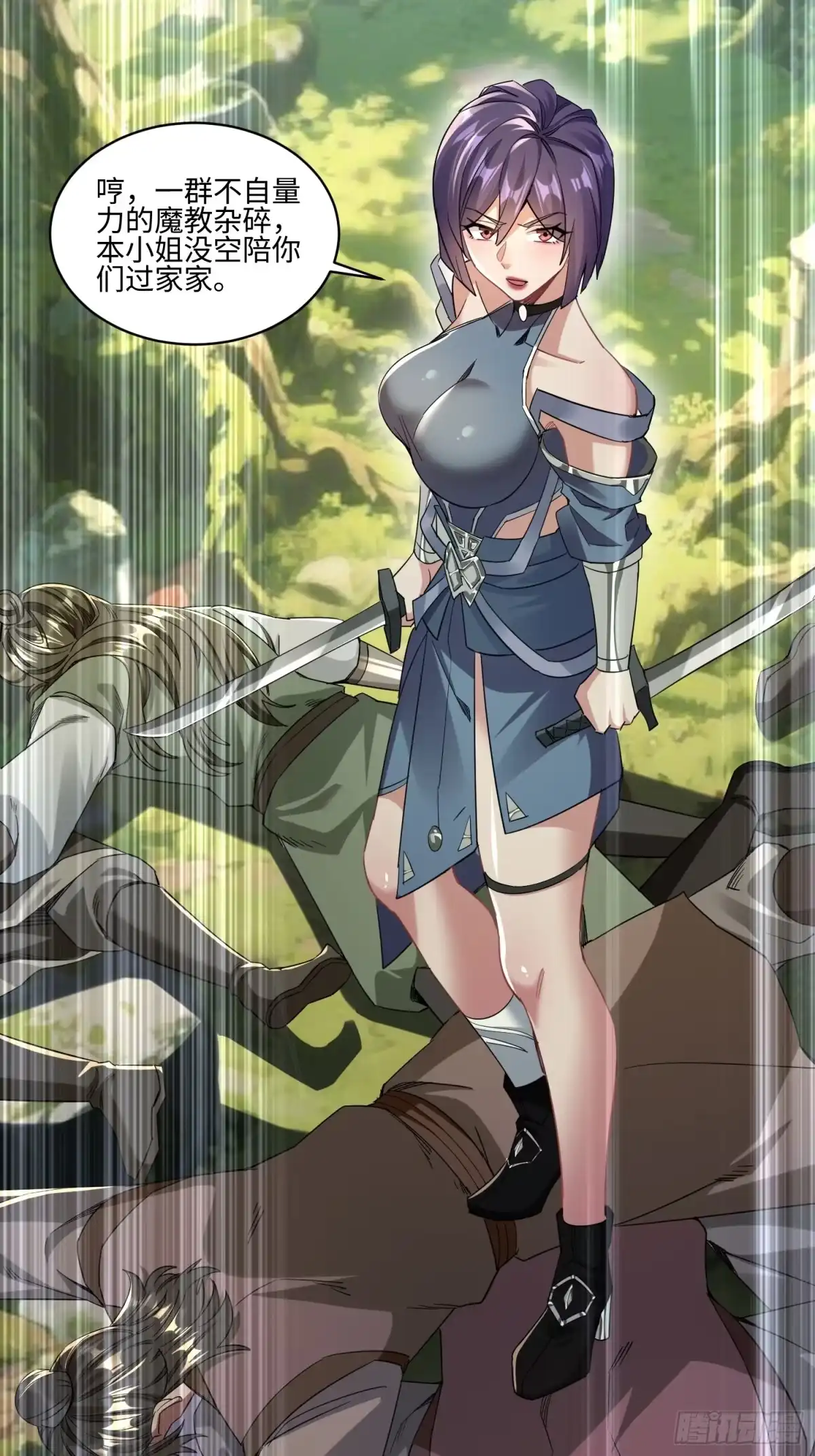 第22页