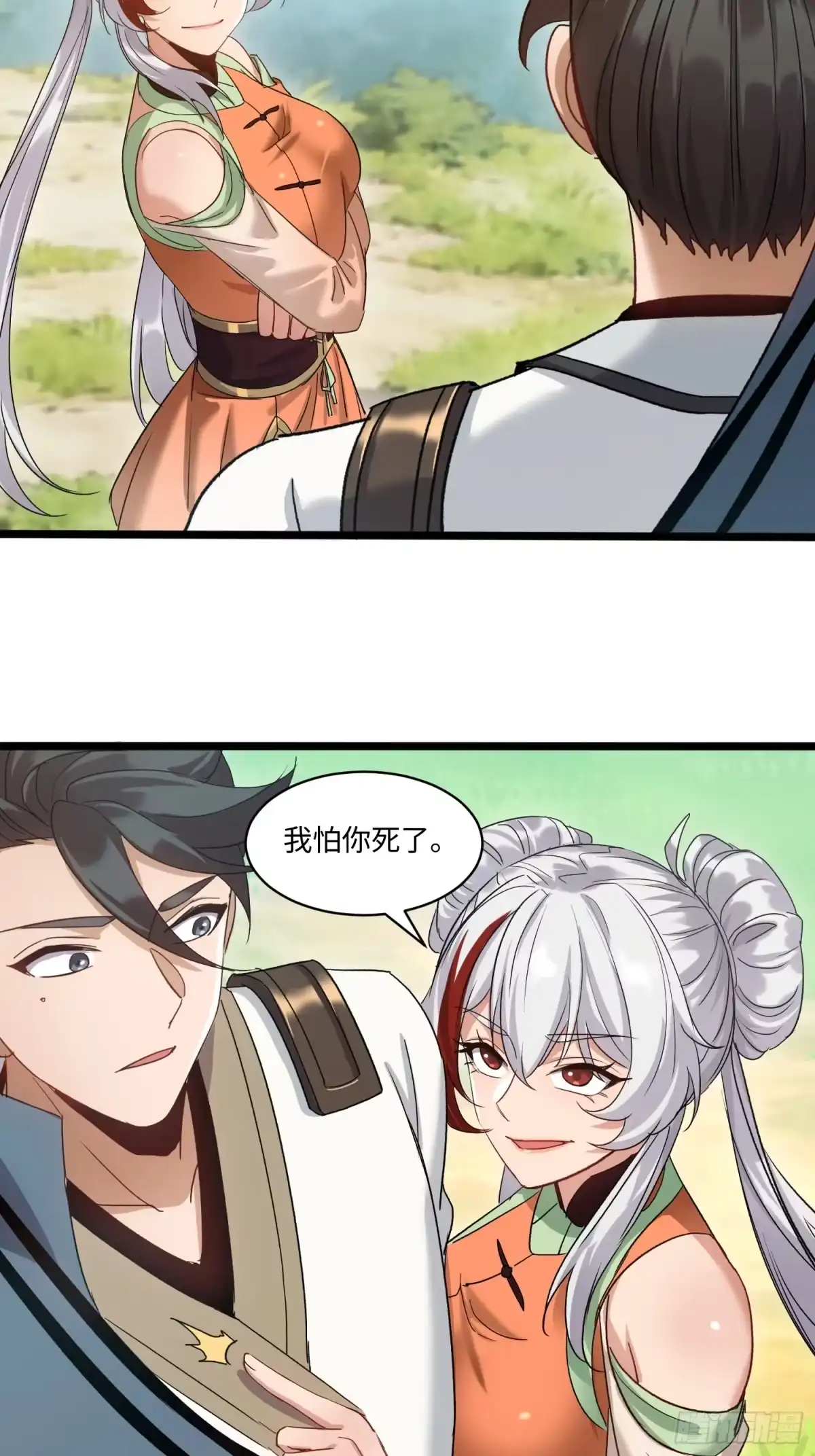 第35页