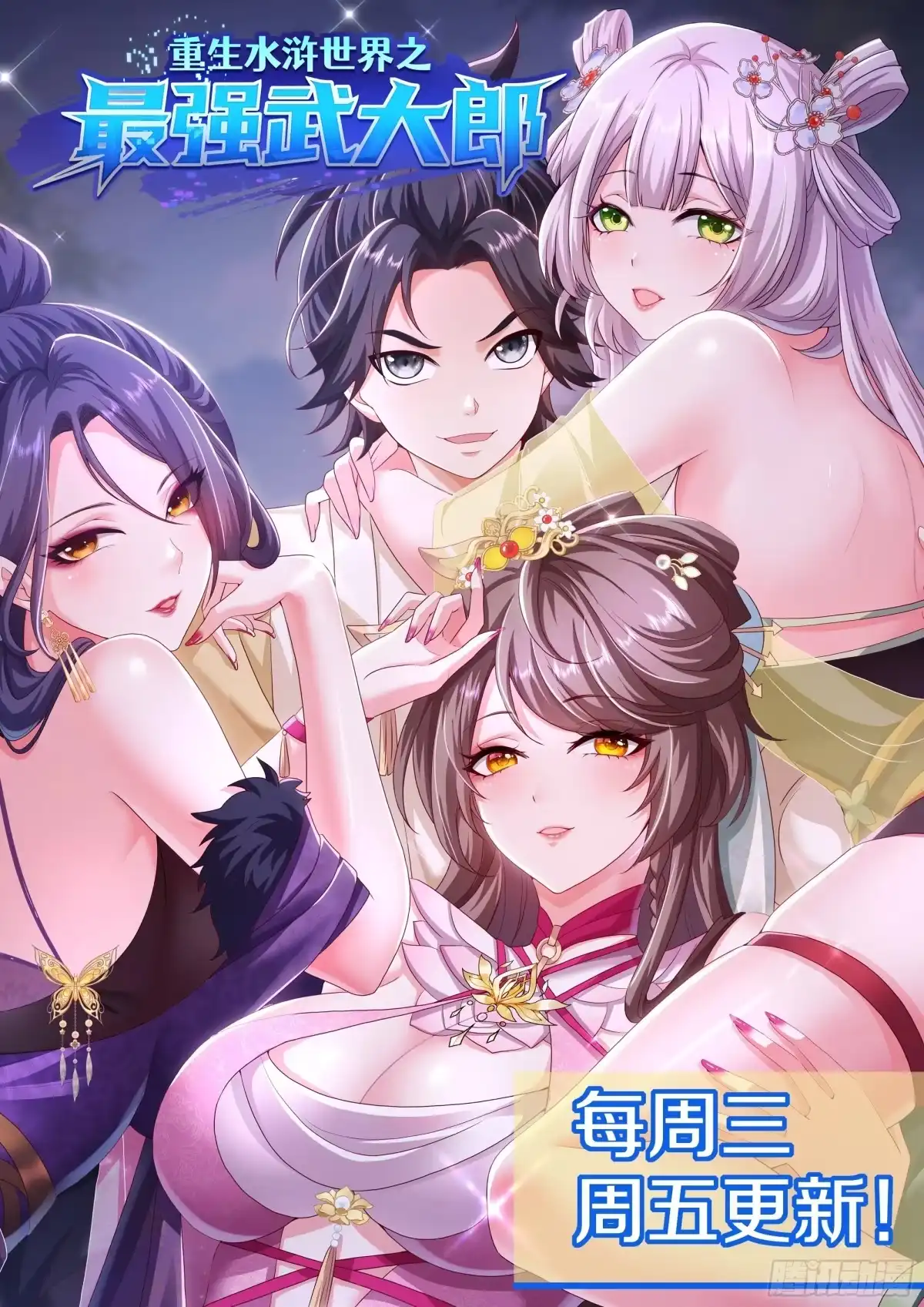 第44页